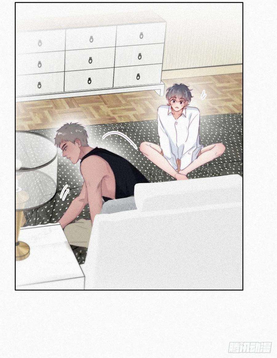 逆袭之好孕人生216话 窝窝要表白