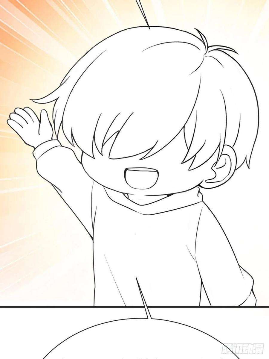 逆袭之好孕人生216话 窝窝要表白