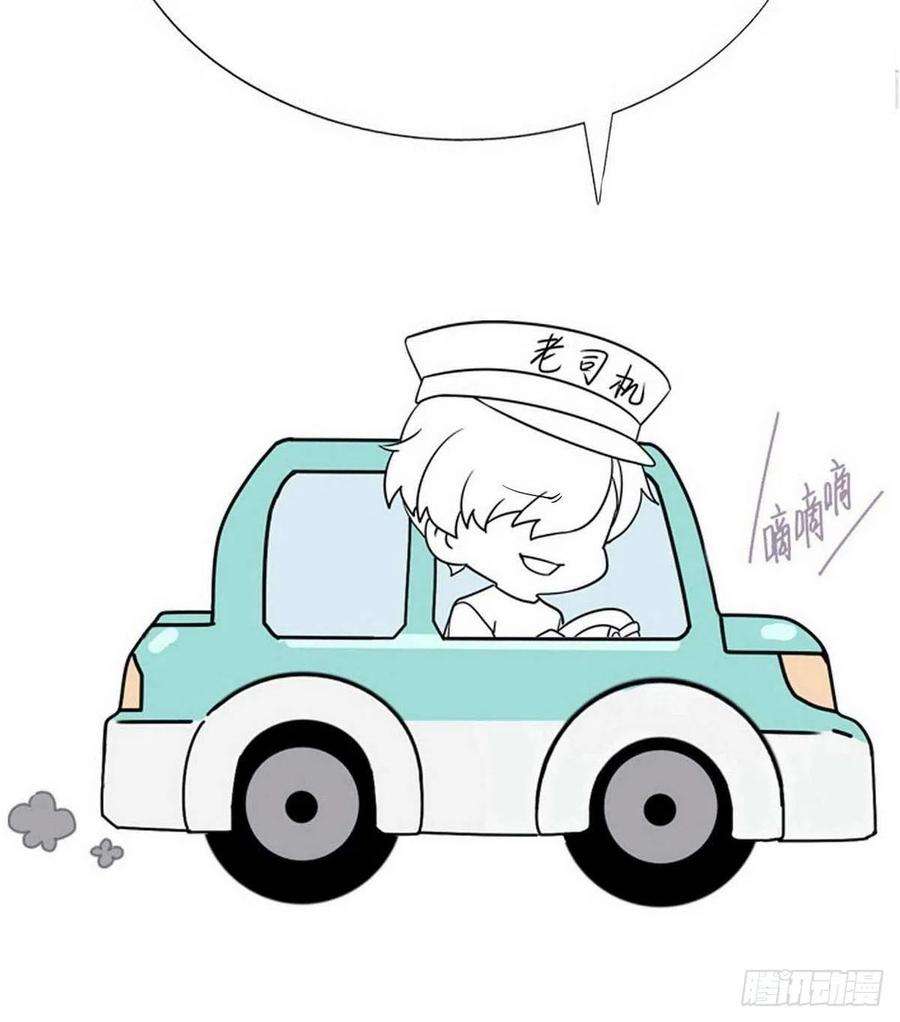 逆袭之好孕人生216话 窝窝要表白