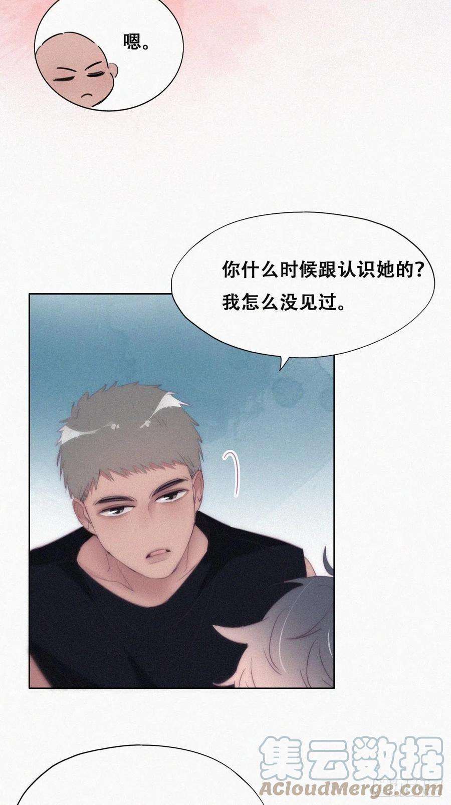 逆袭之好孕人生217话 豆丁炸毛了