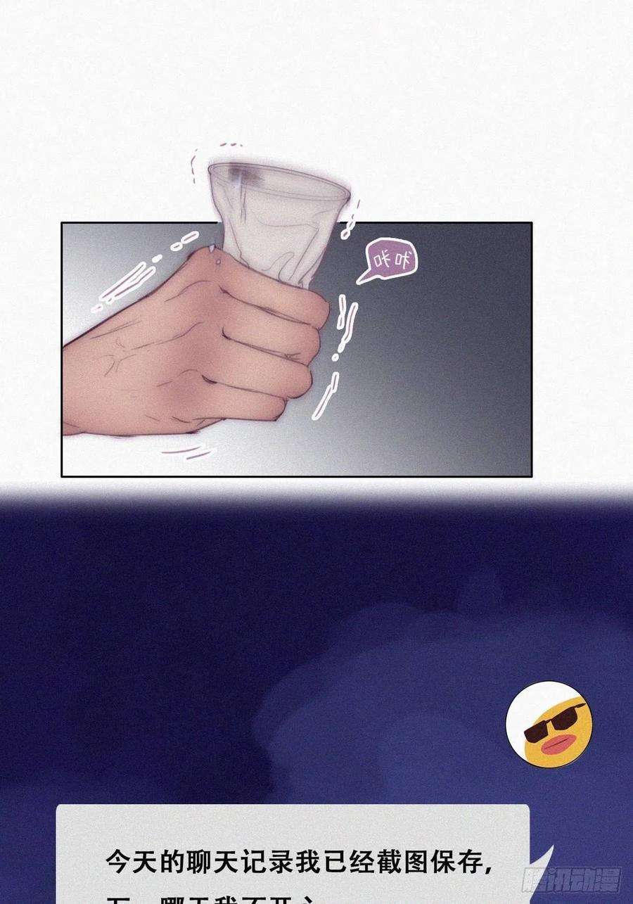 逆袭之好孕人生219话 窝窝的生日