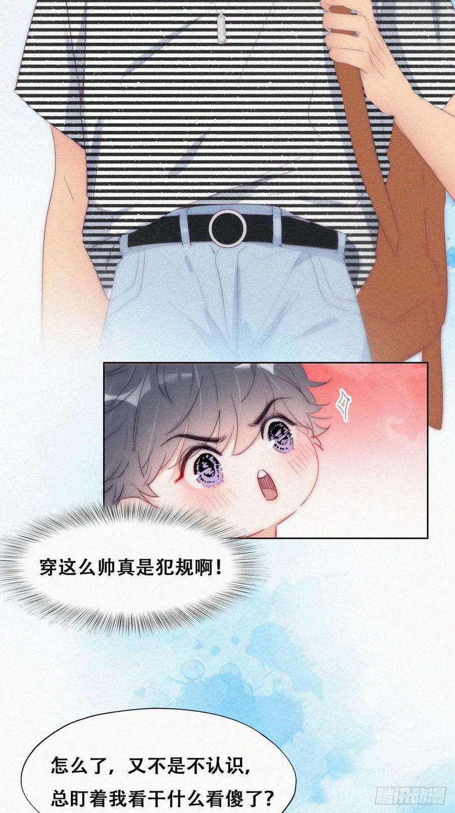 逆袭之好孕人生219话 窝窝的生日