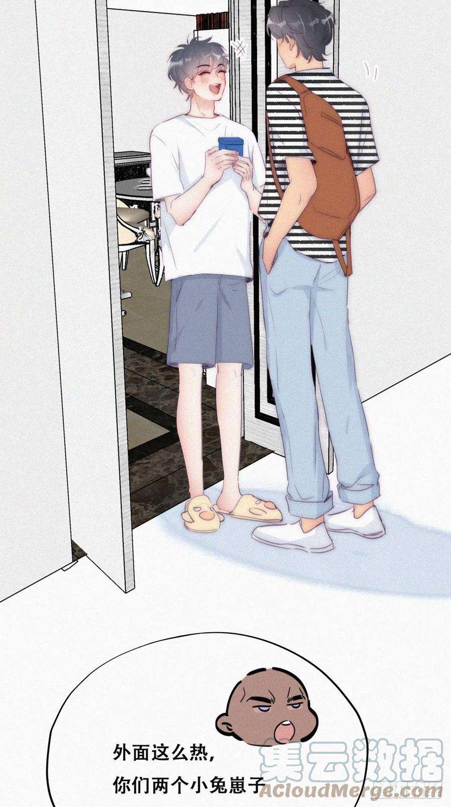 逆袭之好孕人生219话 窝窝的生日
