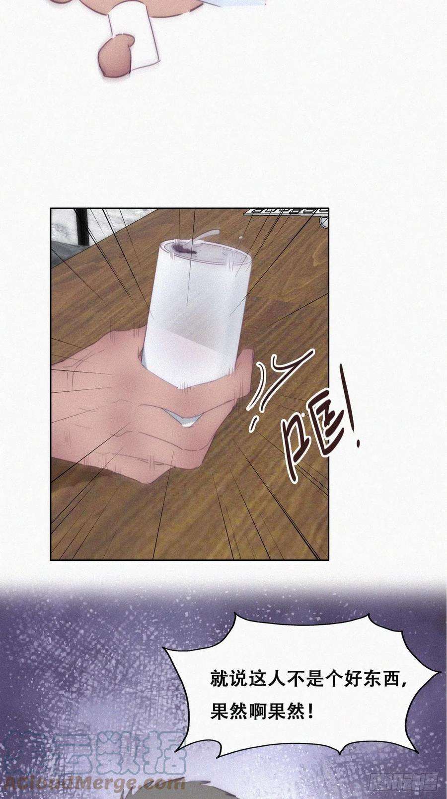 逆袭之好孕人生219话 窝窝的生日