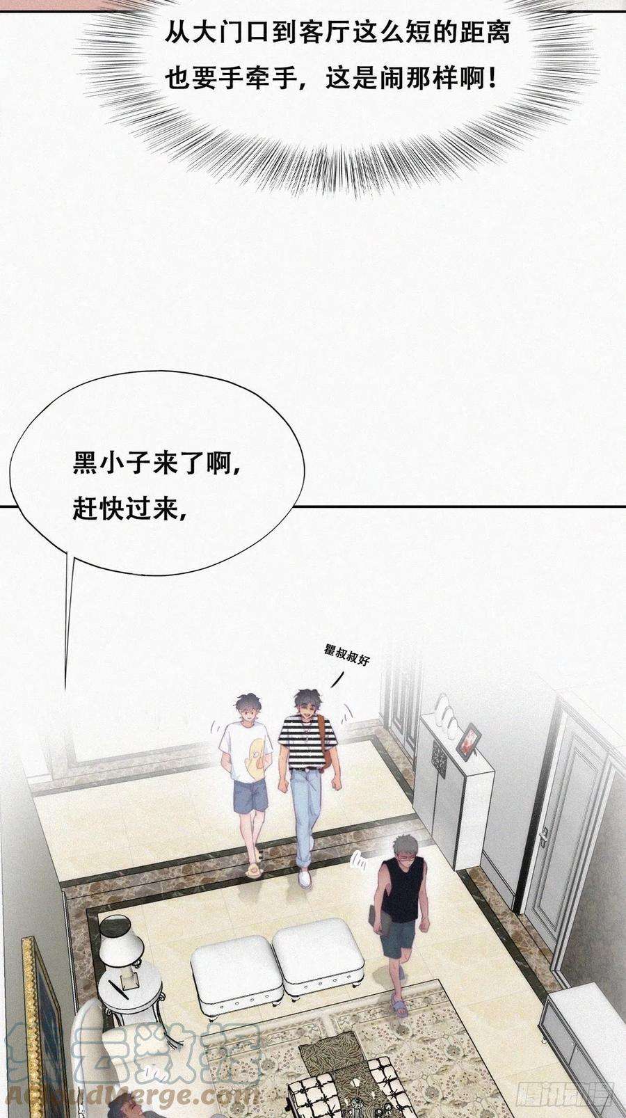 逆袭之好孕人生219话 窝窝的生日
