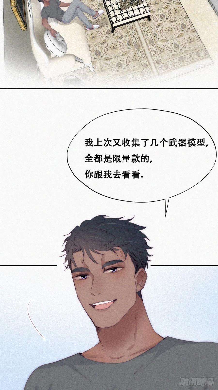 逆袭之好孕人生219话 窝窝的生日