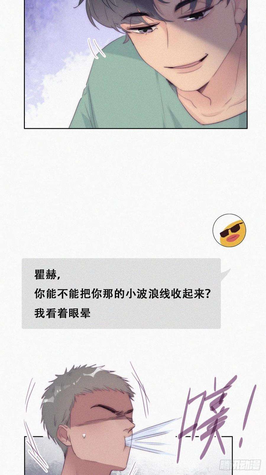 逆袭之好孕人生219话 窝窝的生日