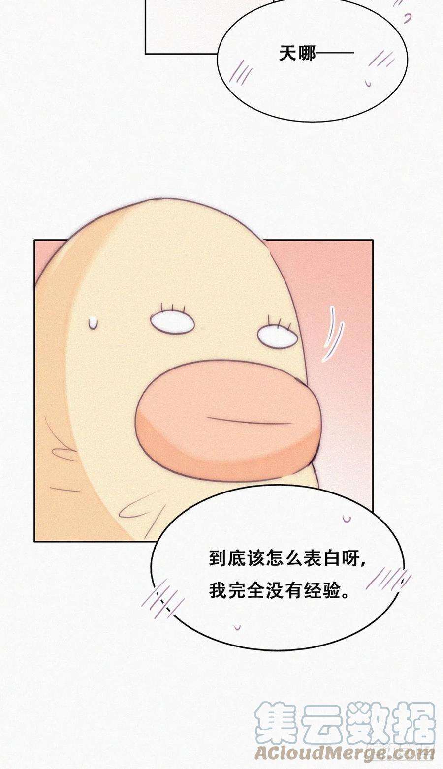 逆袭之好孕人生220话 搞定岳父们