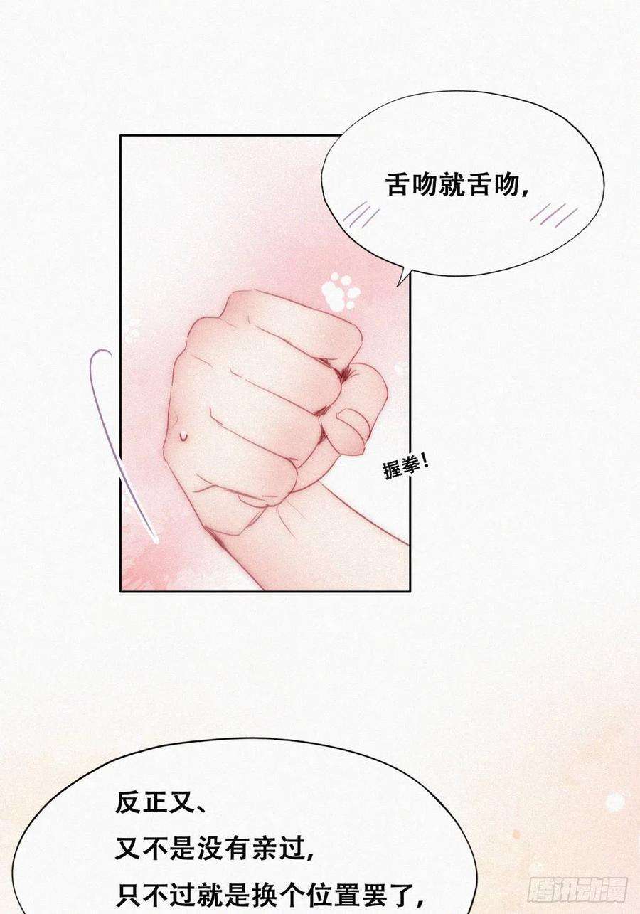 逆袭之好孕人生220话 搞定岳父们