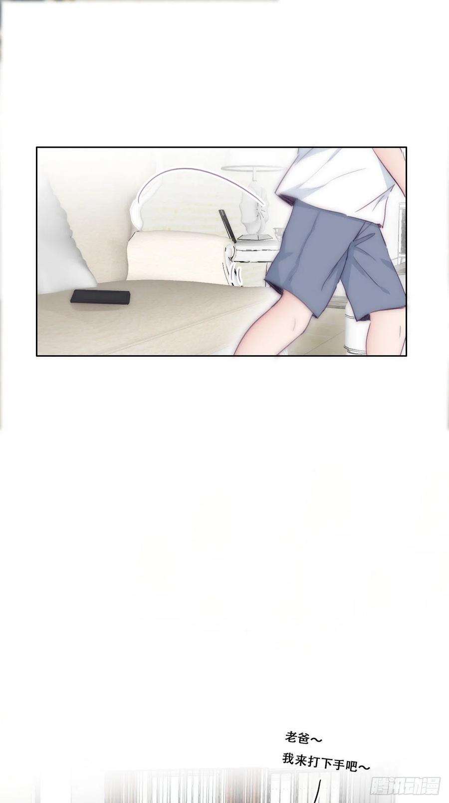 逆袭之好孕人生221话 宣示主权