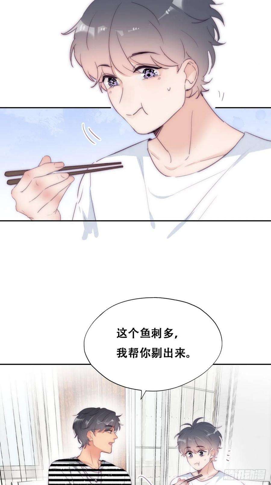 逆袭之好孕人生221话 宣示主权