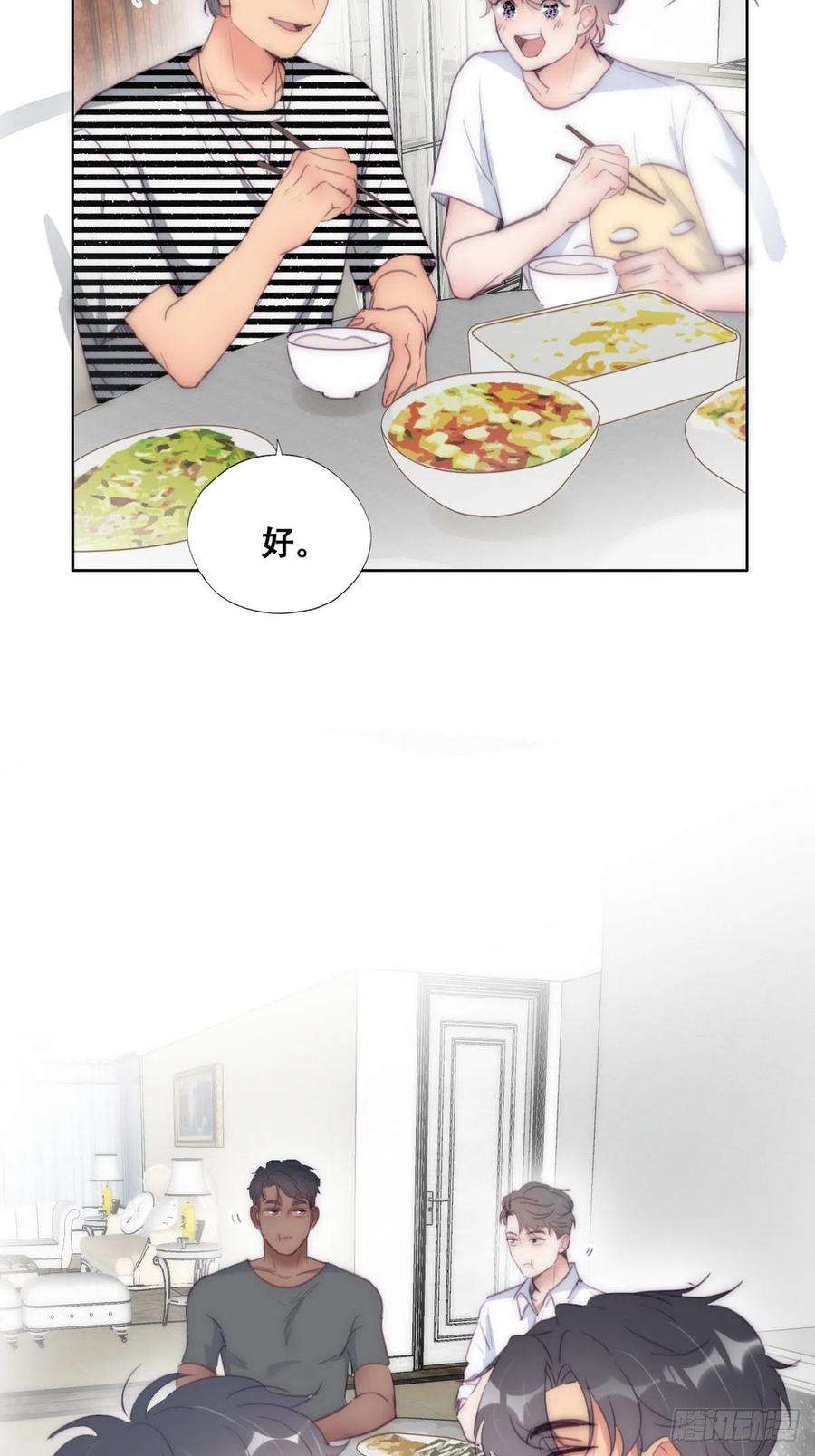 逆袭之好孕人生221话 宣示主权