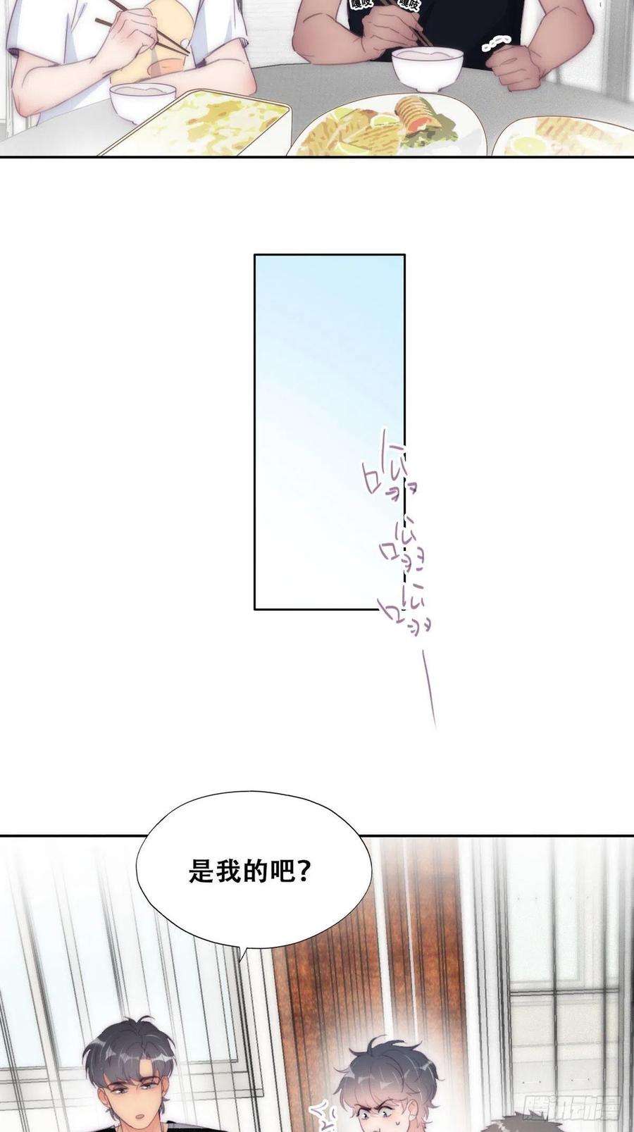 逆袭之好孕人生221话 宣示主权