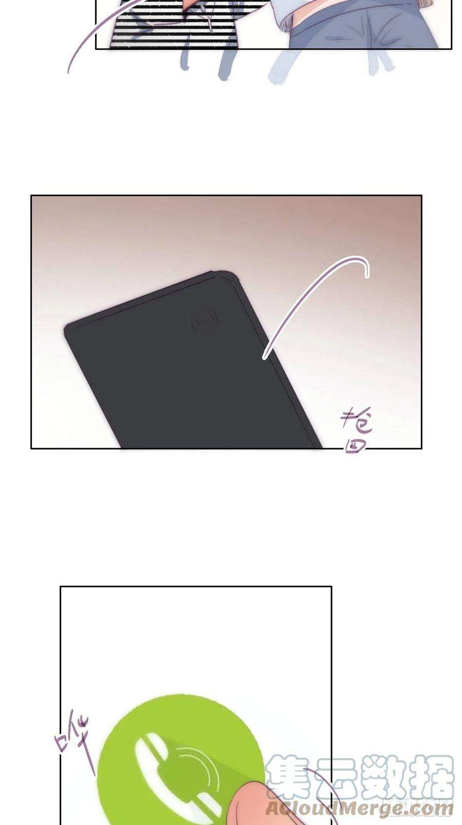 逆袭之好孕人生221话 宣示主权