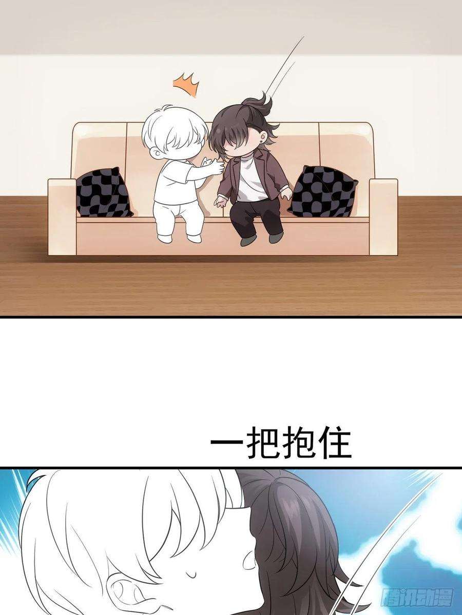 逆袭之好孕人生221话 宣示主权