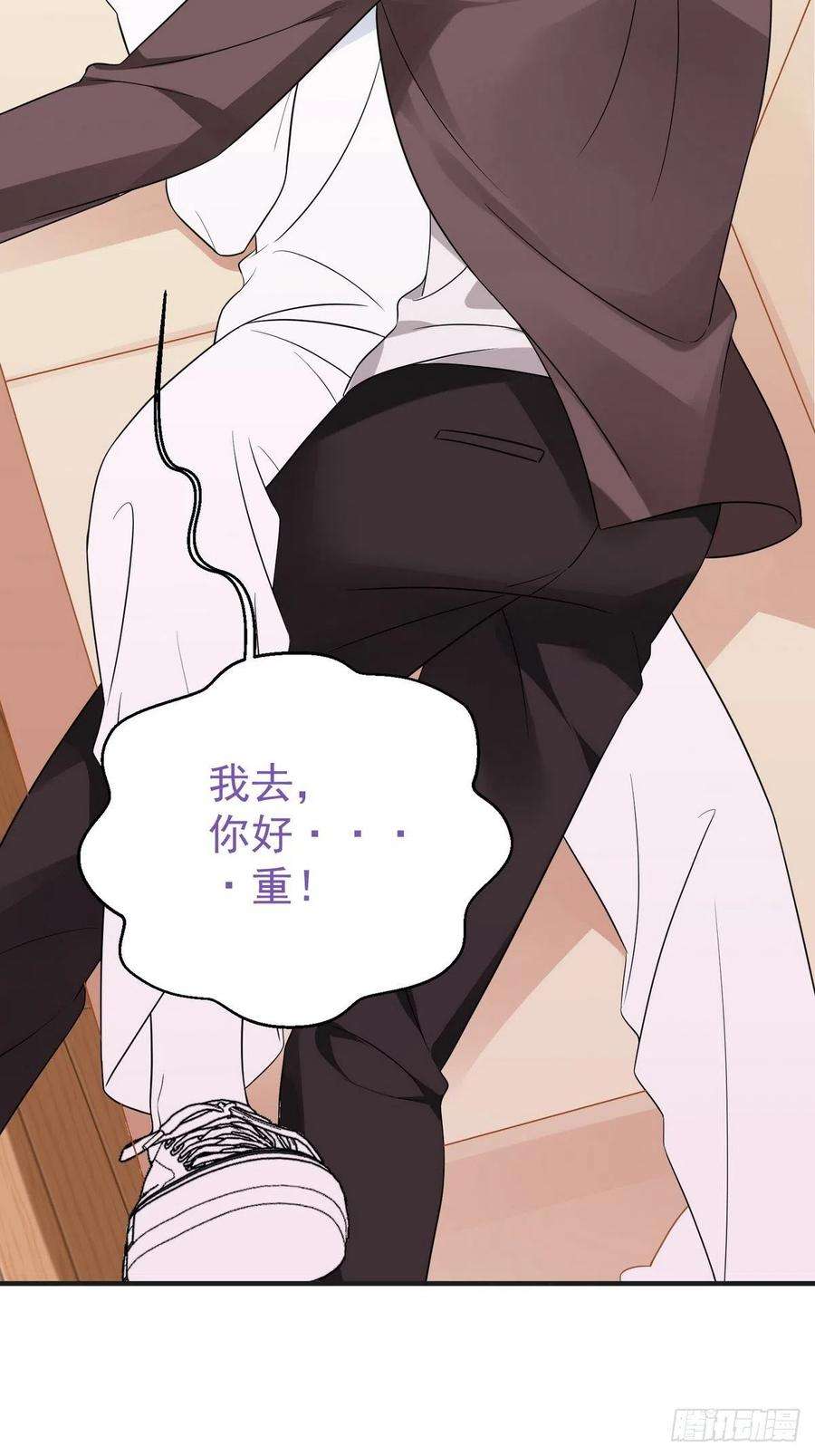 逆袭之好孕人生221话 宣示主权