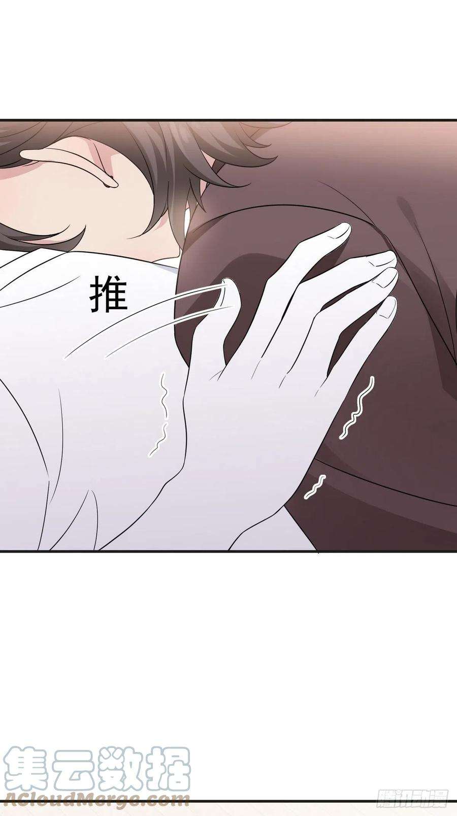 逆袭之好孕人生221话 宣示主权