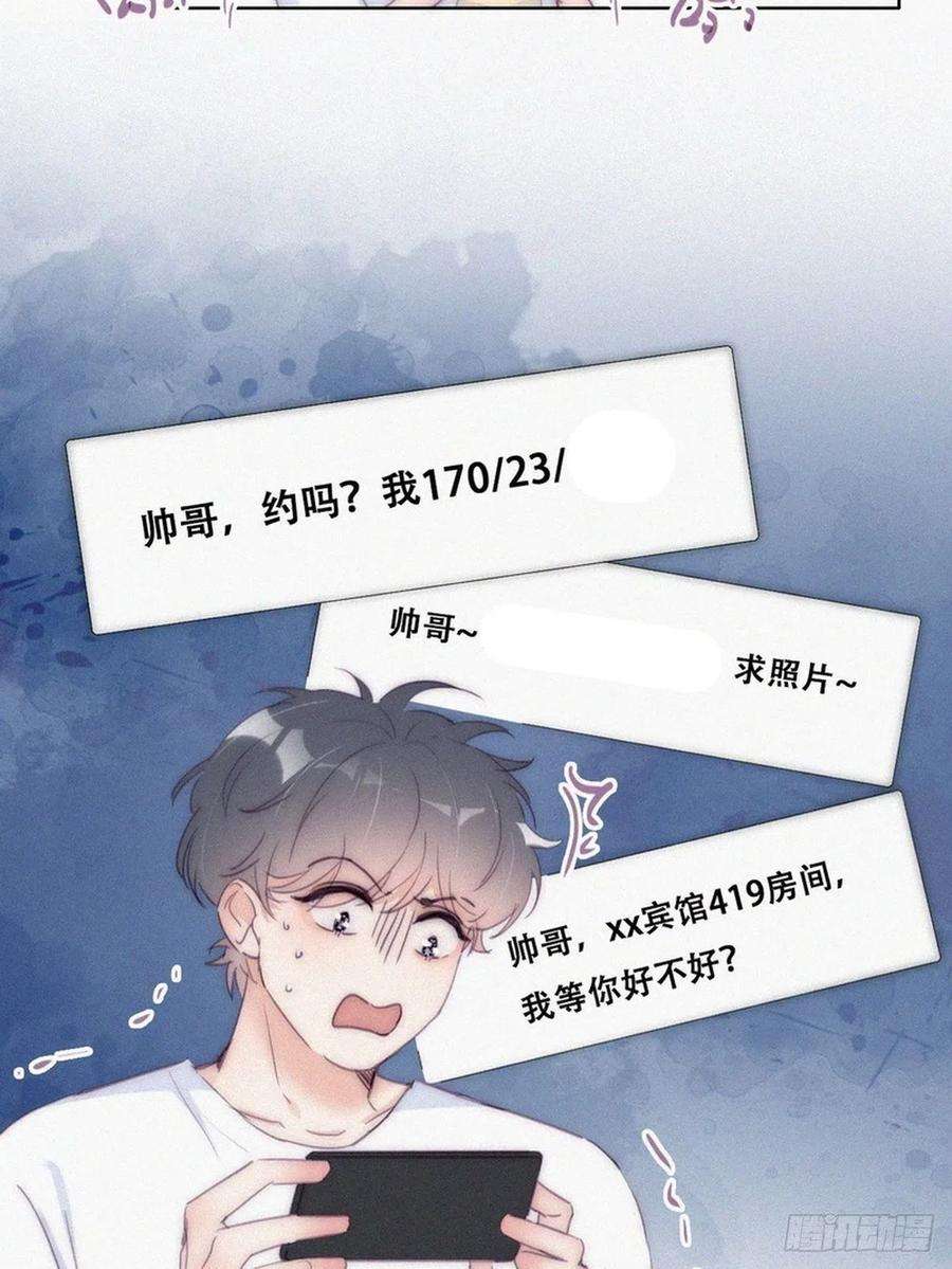 逆袭之好孕人生221话 宣示主权