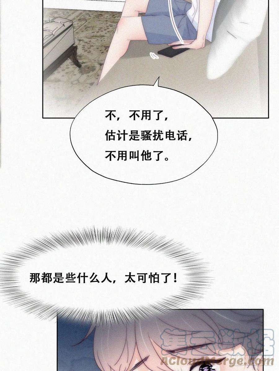 逆袭之好孕人生221话 宣示主权