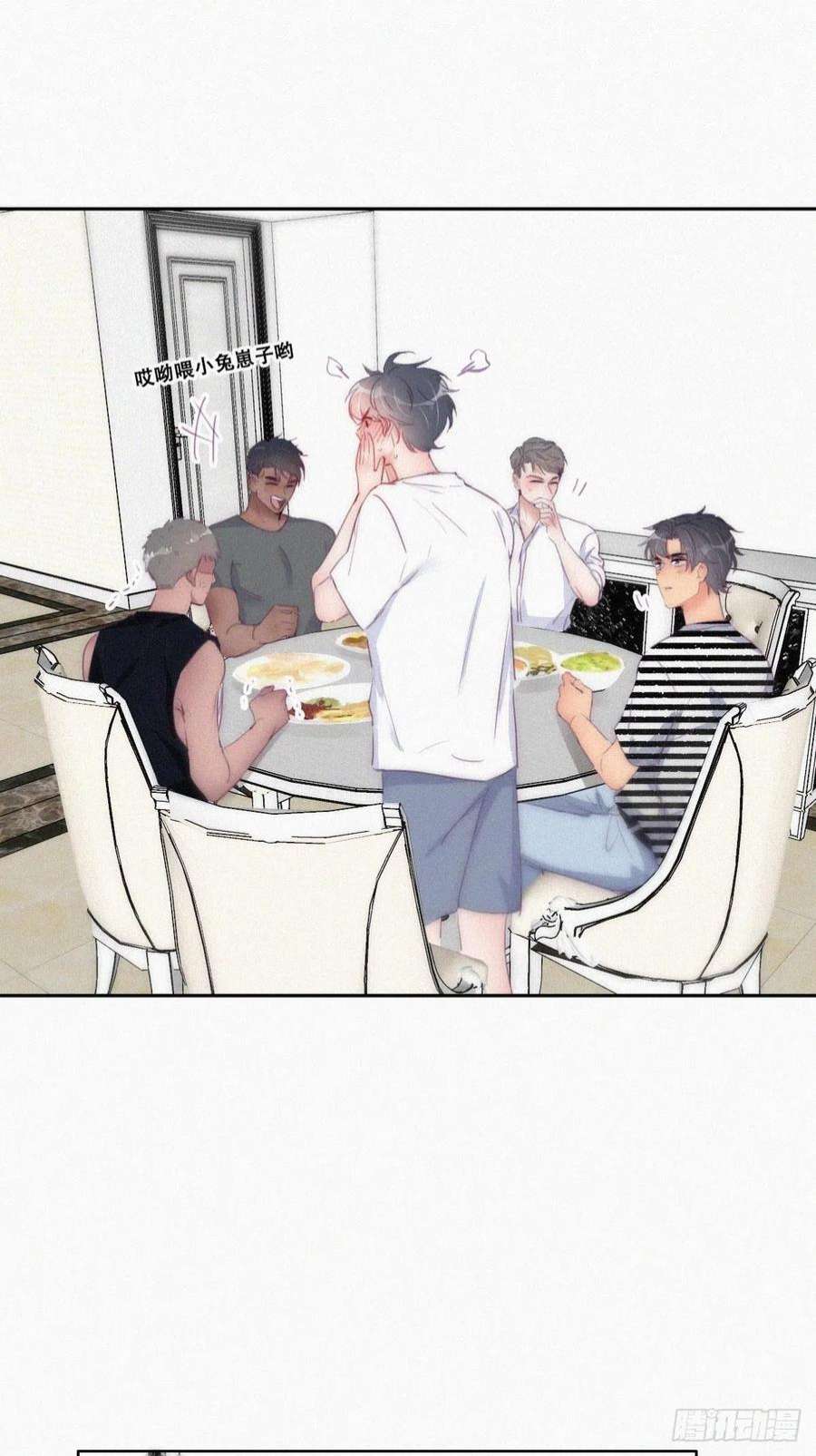 逆袭之好孕人生222话 一吻定情