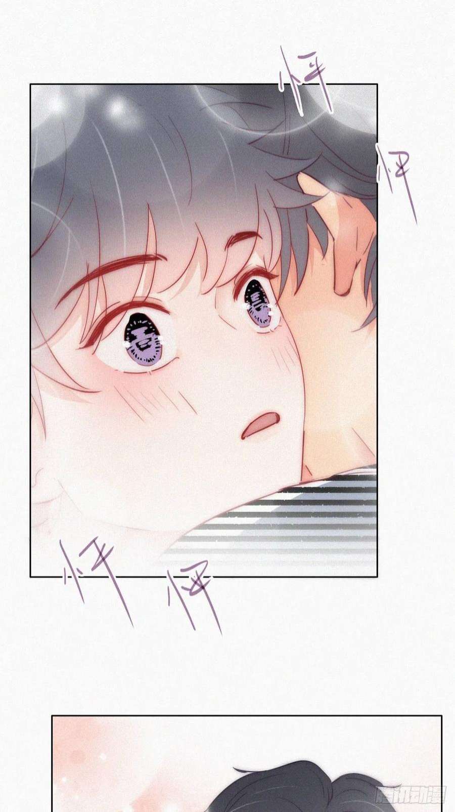 逆袭之好孕人生222话 一吻定情