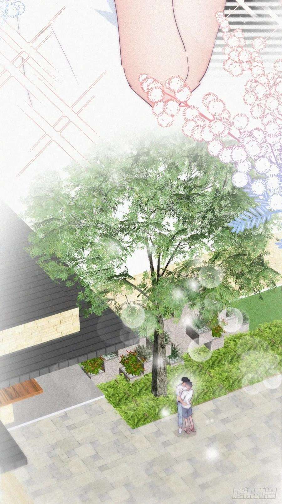 逆袭之好孕人生222话 一吻定情
