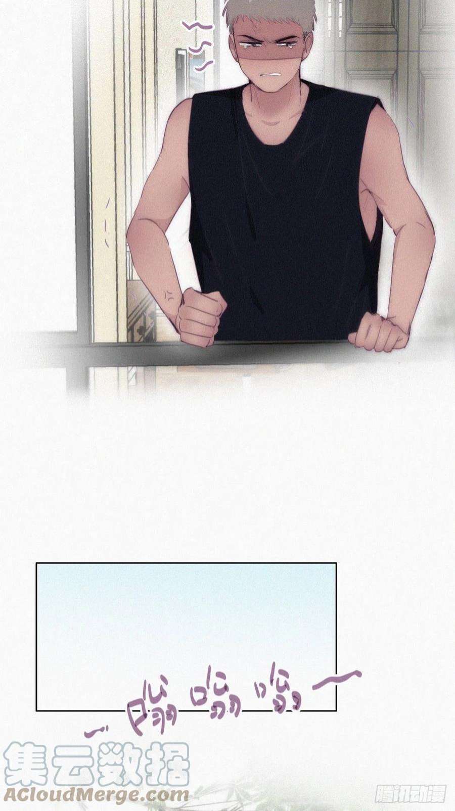 逆袭之好孕人生222话 一吻定情