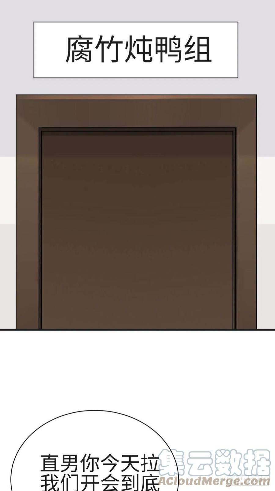 逆袭之好孕人生222话 一吻定情