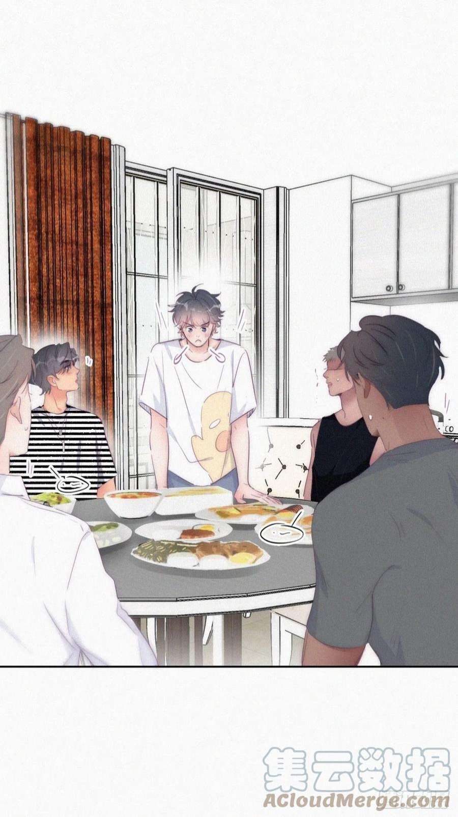 逆袭之好孕人生222话 一吻定情
