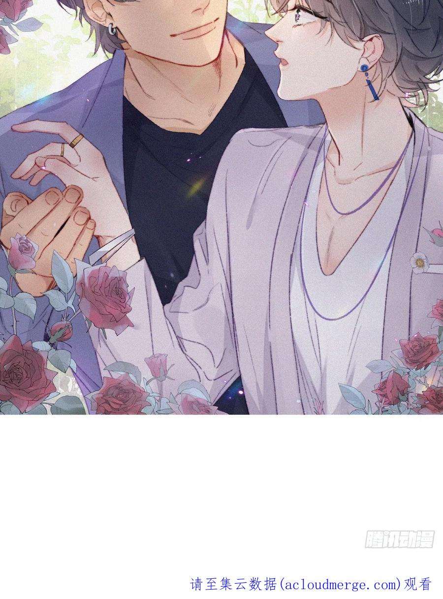 逆袭之好孕人生222话 一吻定情