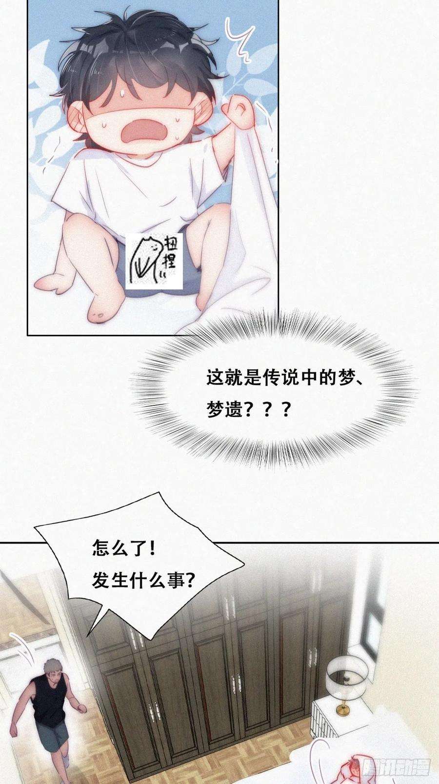 逆袭之好孕人生一季完结篇 一吻定情