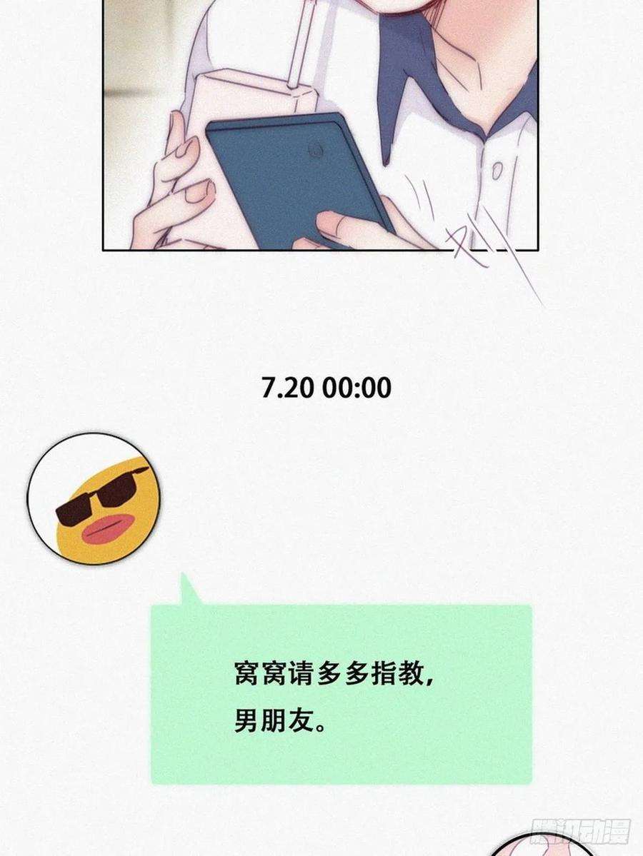 逆袭之好孕人生一季完结篇 一吻定情