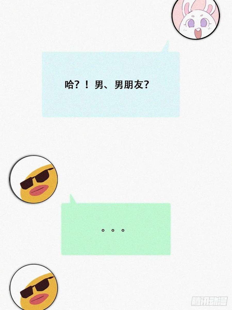逆袭之好孕人生一季完结篇 一吻定情