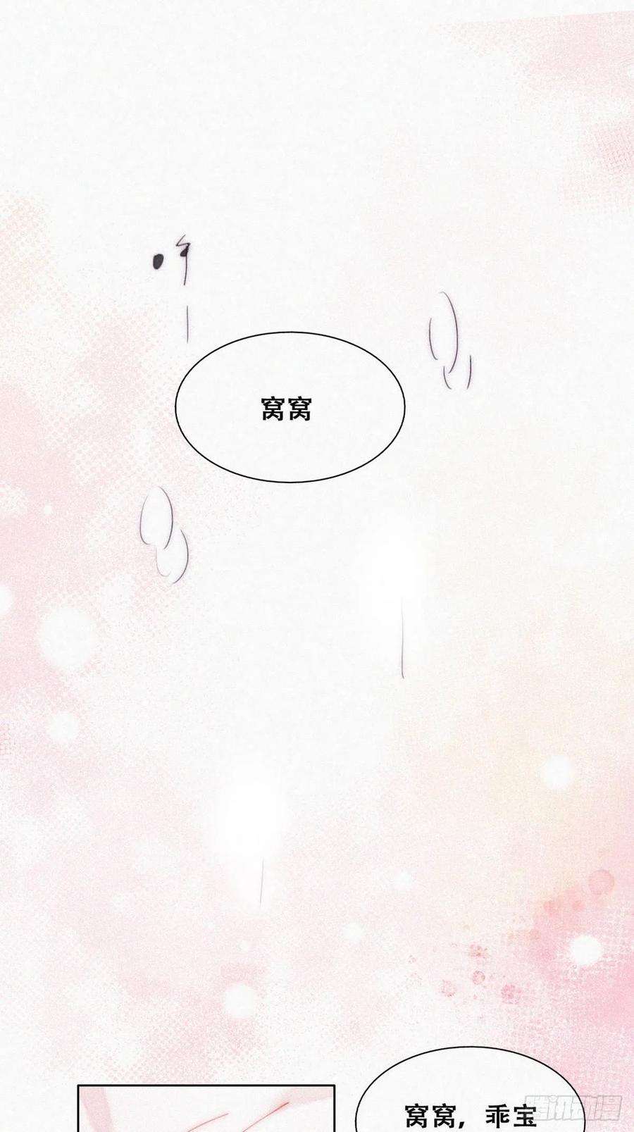 逆袭之好孕人生一季完结篇 一吻定情