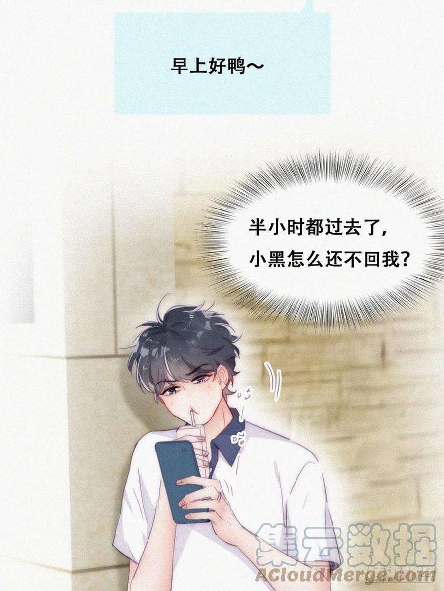 逆袭之好孕人生一季完结篇 一吻定情