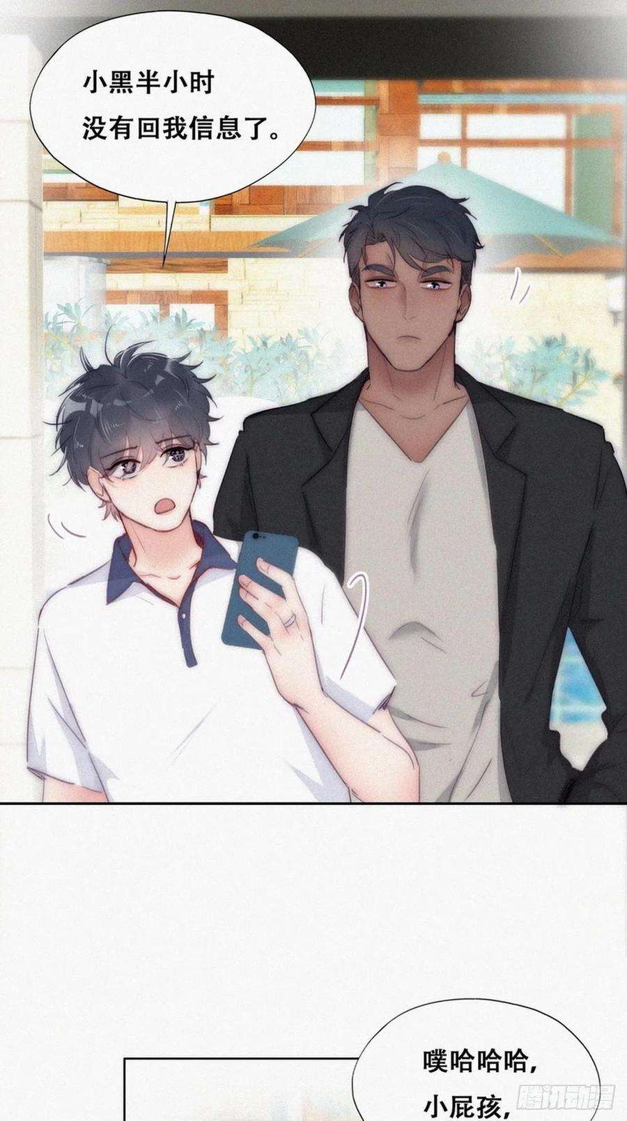 逆袭之好孕人生一季完结篇 一吻定情