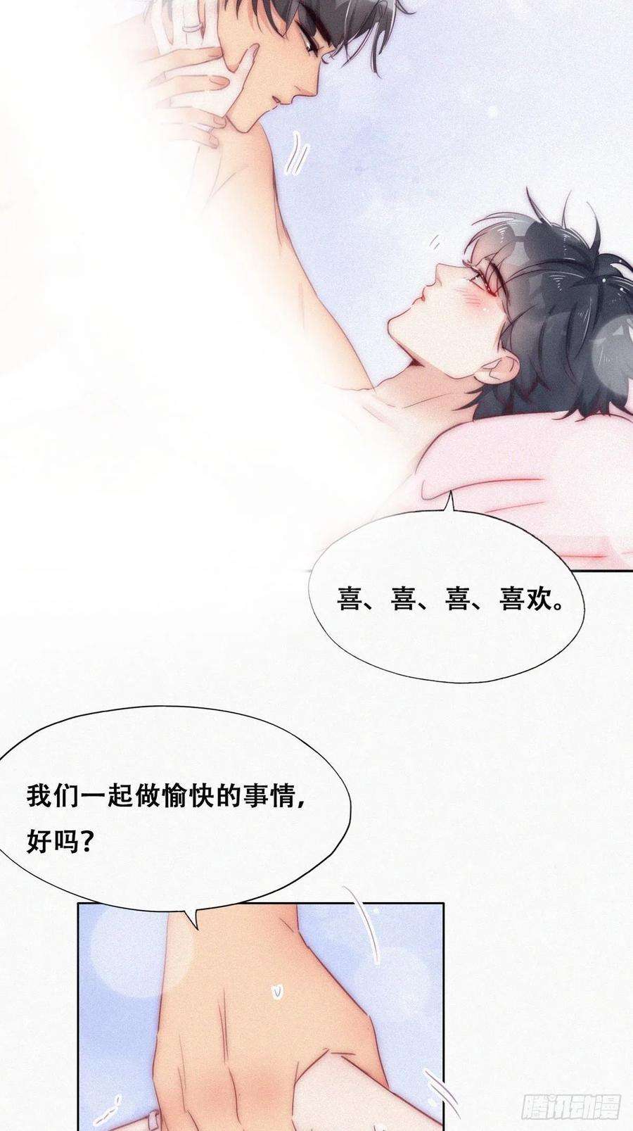 逆袭之好孕人生一季完结篇 一吻定情