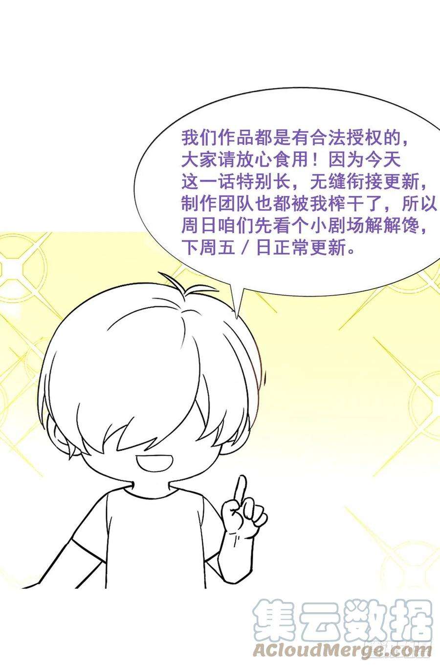 逆袭之好孕人生一季完结篇 一吻定情