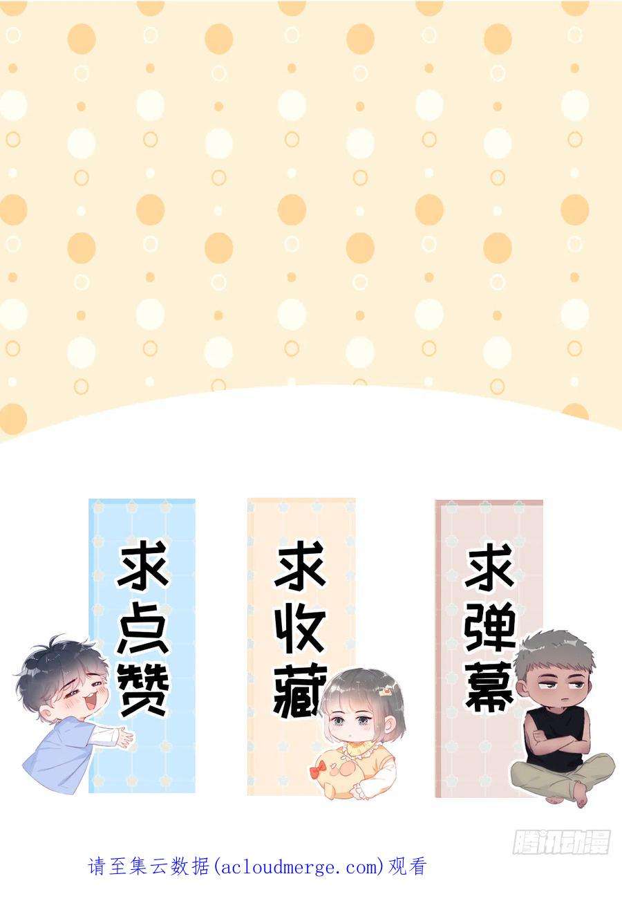 逆袭之好孕人生一季完结篇 一吻定情