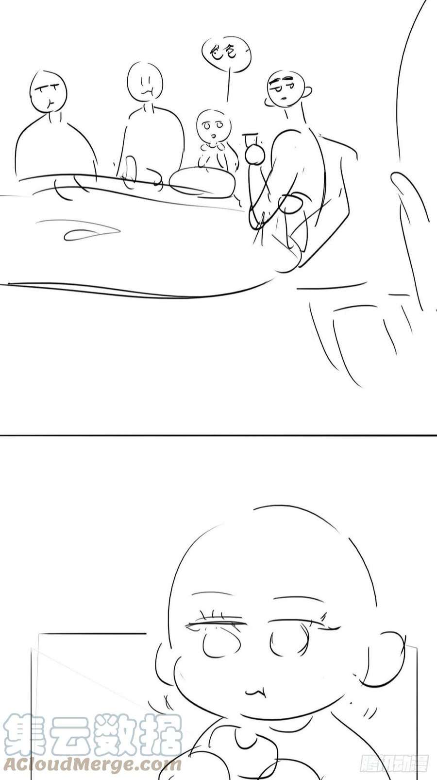 逆袭之好孕人生小番外 辞年的自拍