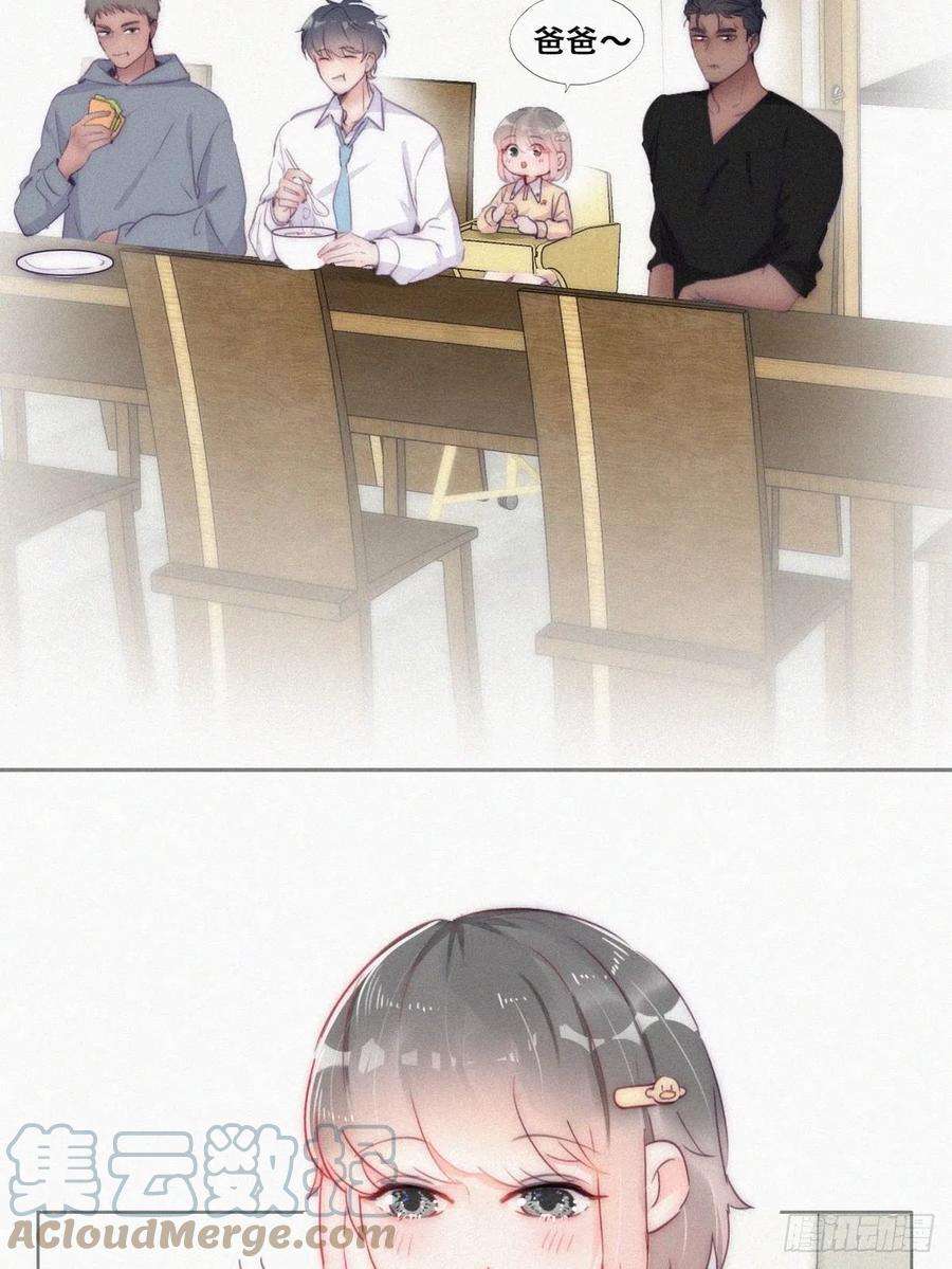 逆袭之好孕人生二季 第2话 消失的四年