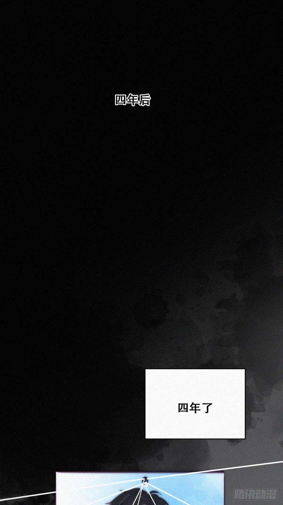 逆袭之好孕人生二季 第2话 消失的四年