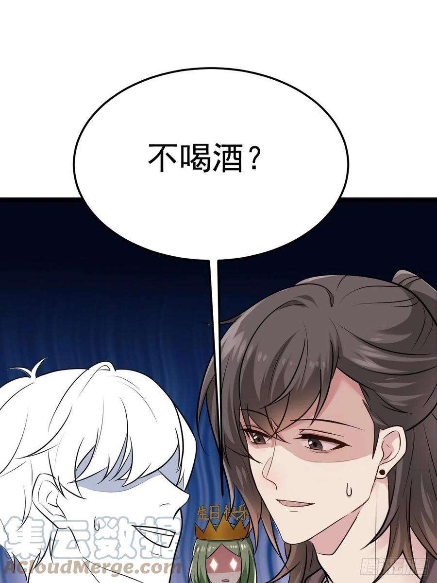 逆袭之好孕人生二季 第2话 消失的四年