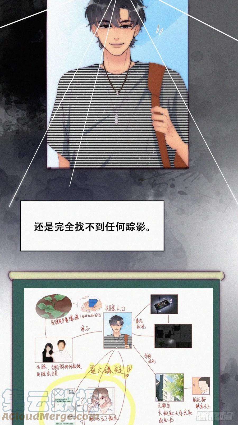逆袭之好孕人生二季 第2话 消失的四年