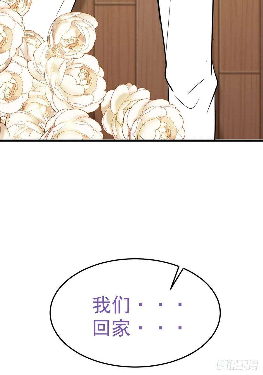 逆袭之好孕人生二季 第2话 消失的四年