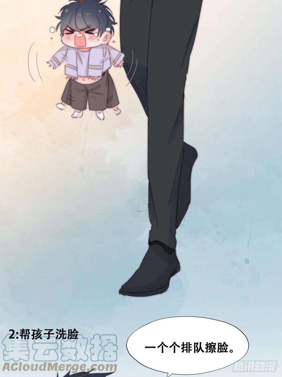 逆袭之好孕人生小番外 老爸带娃