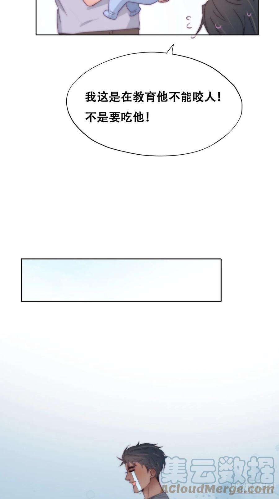 逆袭之好孕人生小番外 老爸带娃