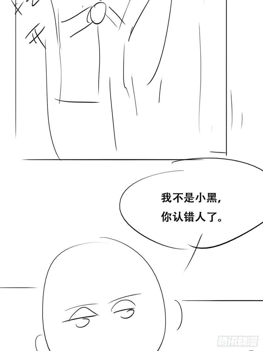 逆袭之好孕人生小番外 老爸带娃