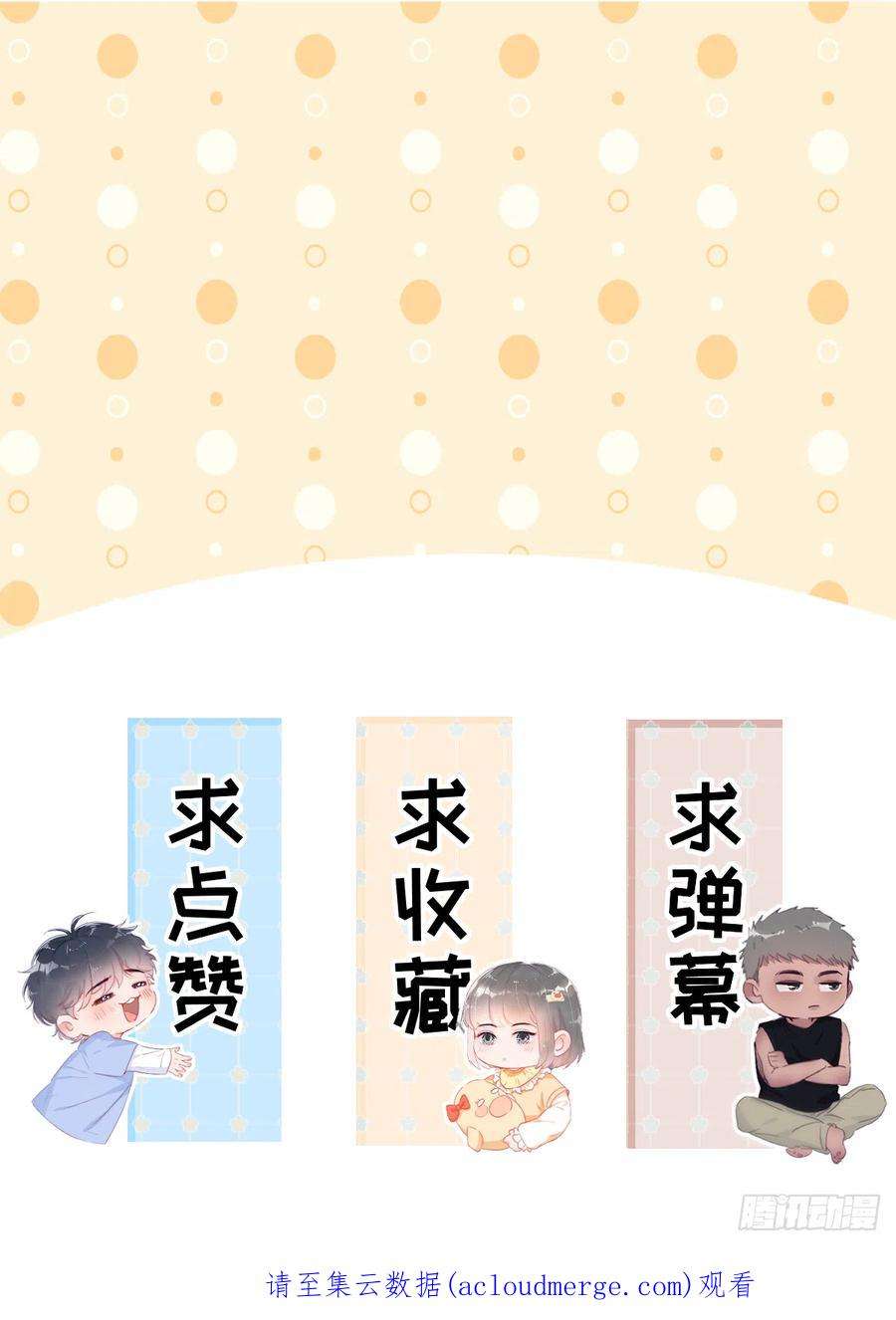 逆袭之好孕人生小番外 老爸带娃