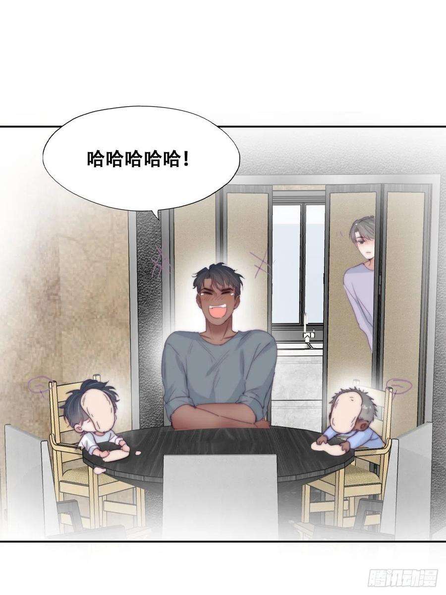 逆袭之好孕人生小番外 老爸带娃
